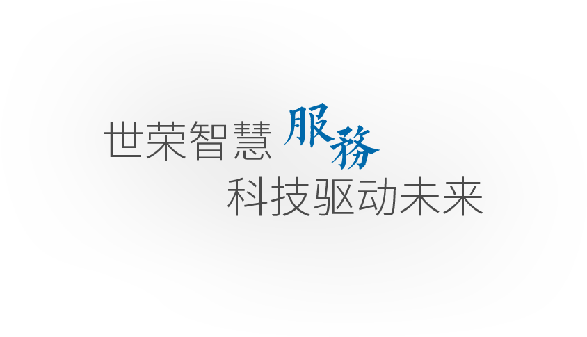 3868laվ(china)ɷ޹˾ - Make It Possible