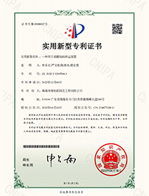 3868laվ(china)ɷ޹˾ - Make It Possible