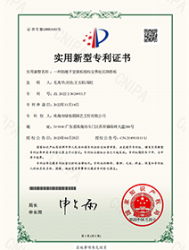 3868laվ(china)ɷ޹˾ - Make It Possible